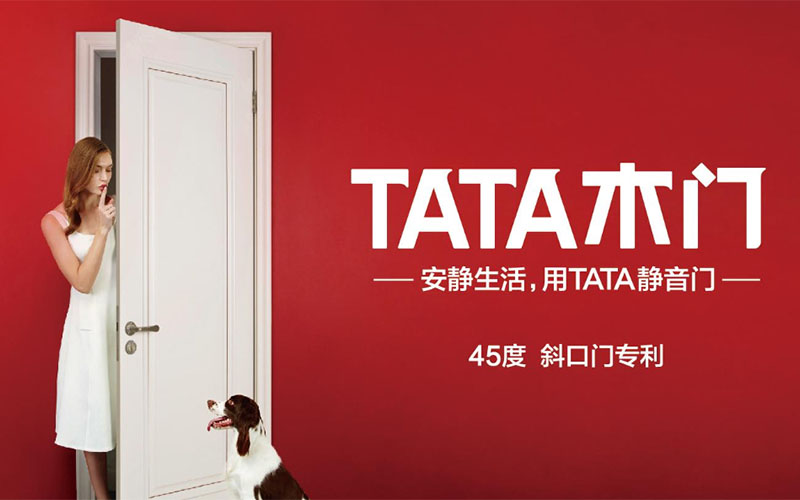 「TATA木門」深度測評，被央視看中的木門