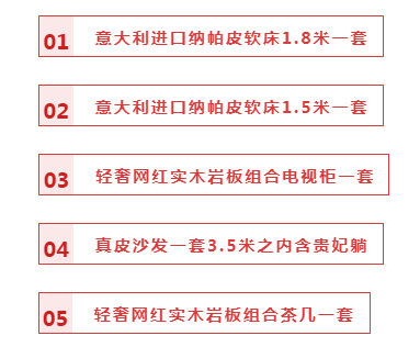 【全屋整裝·萬(wàn)元補(bǔ)貼】杰美裝飾五一裝修惠民活動(dòng)，正式啟幕！