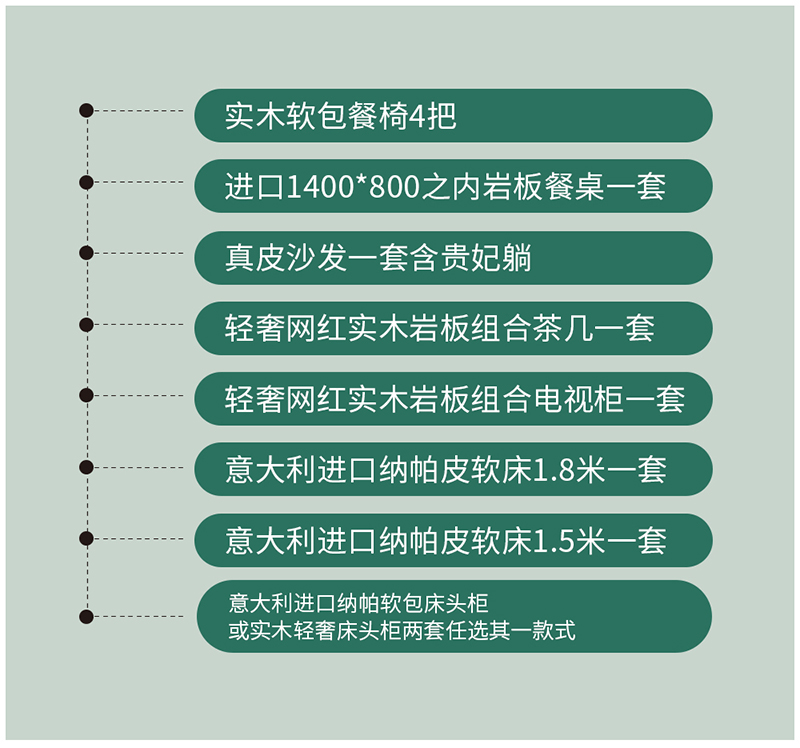 【團(tuán)“具”618，溫暖送到家】杰美裝飾，裝修惠民活動(dòng)正式啟幕！