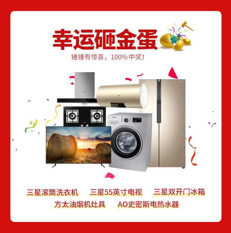 818約惠濱城 | 裝修鉅惠禮獻(xiàn)全城，蓄勢待發(fā)千萬別錯過！