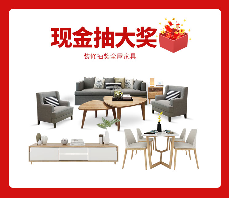 818約惠濱城 | 裝修鉅惠禮獻(xiàn)全城，蓄勢待發(fā)千萬別錯過！