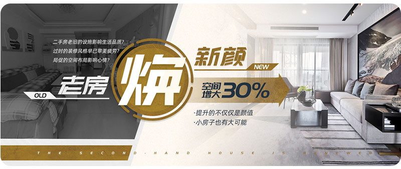 杰美裝飾17周年慶玩這么大，這么壕，這么橫？