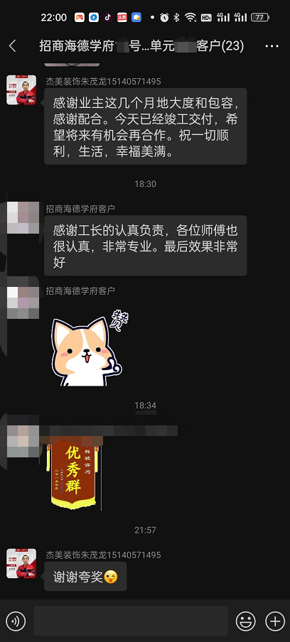 大連裝修公司哪家口碑最好？
