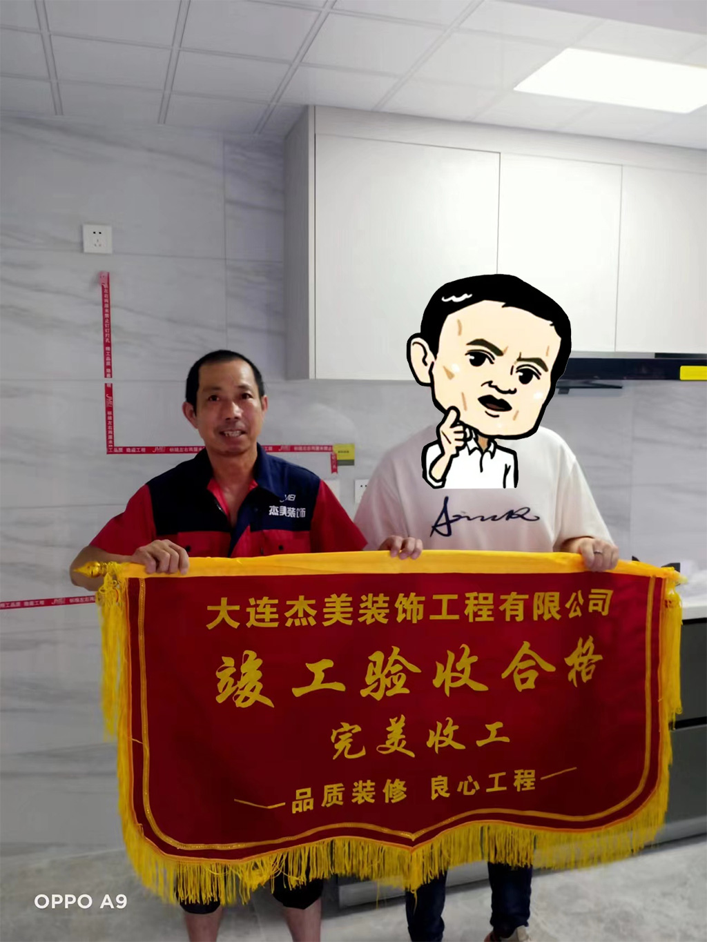 大連裝修公司哪家口碑最好？